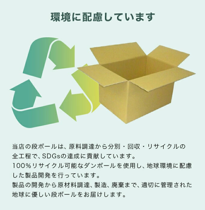 ダンボール箱 段ボール箱 ダンボール 段ボール 140 140サイズ 宅配140