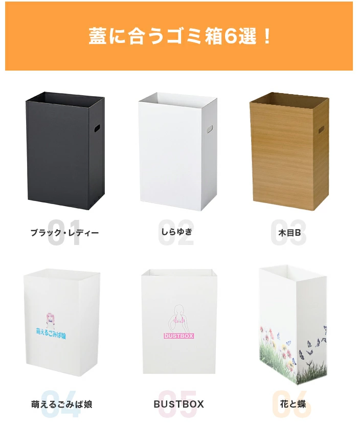 ゴミ箱の蓋 1個 ダンボール ゴミ箱 45L ...の詳細画像2