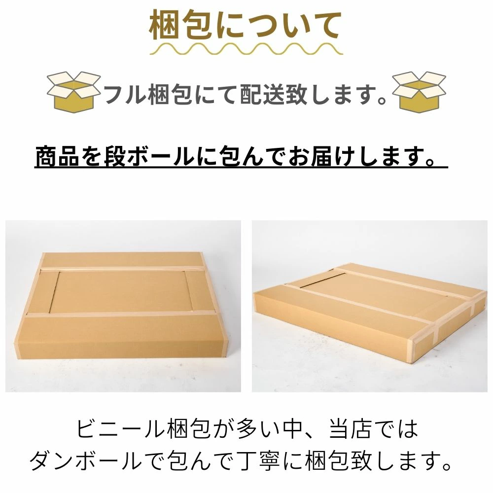140梱包