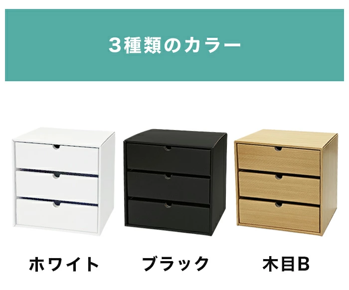 コロコロinボックス 引き出し浅型 3/4/5/6個 完成品 送料無料