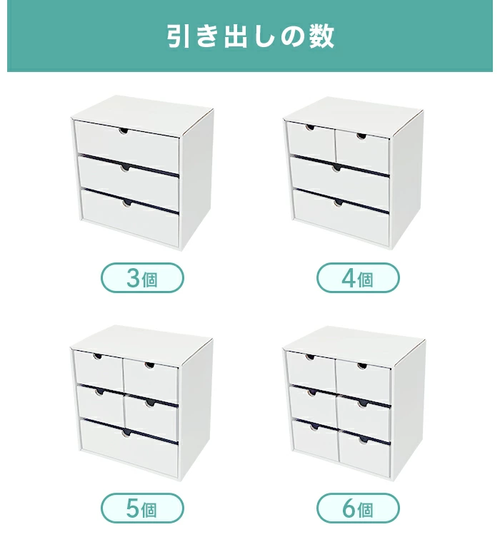 コロコロinボックス 引き出し浅型 3/4/5/6個 完成品 送料無料