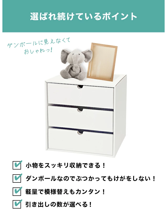 コロコロinボックス 引き出し浅型 3/4/5/6個 完成品 送料無料