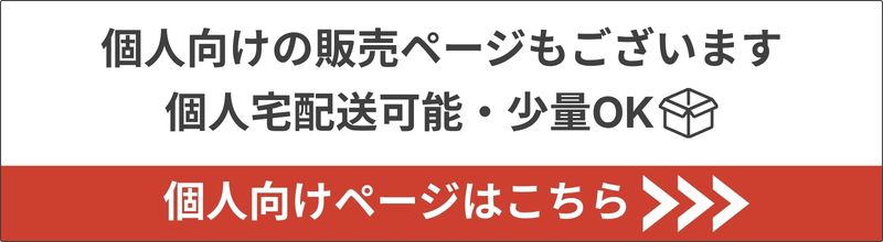 バナー