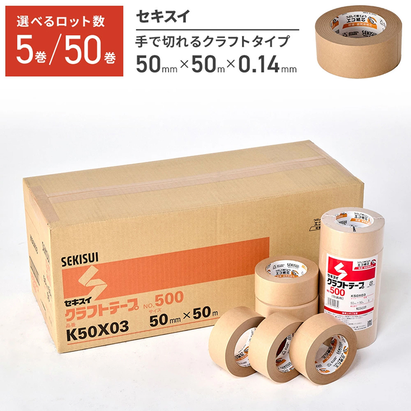 Ke[v 5 50  Ntge[v  e[v Ɩp ZLXC bg 50mm 50m       z i{[ 