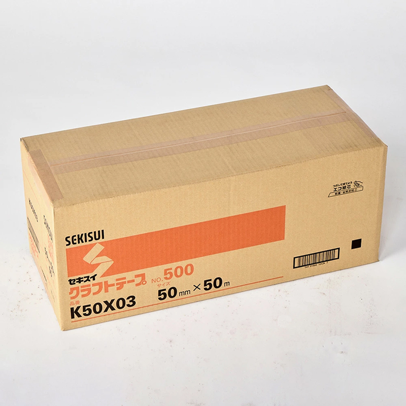 ガムテープ 5巻 50巻 紙 クラフトテープ 梱包資材 梱包テープ 業務用