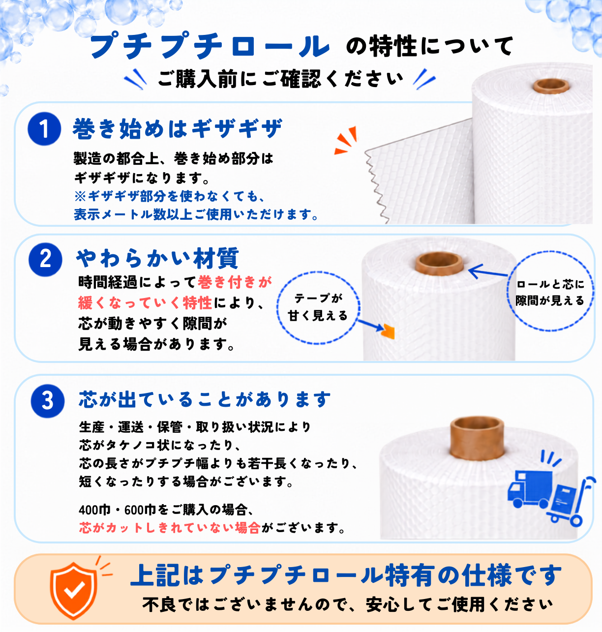 プチプチ ロール 幅600mm×42M 1巻 ぷちぷち d35 緩衝材 梱包用 梱包