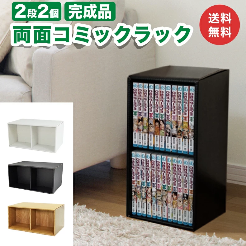 2段収納棚(No:1249370-1/在庫2台) r0x57-t16.jpg