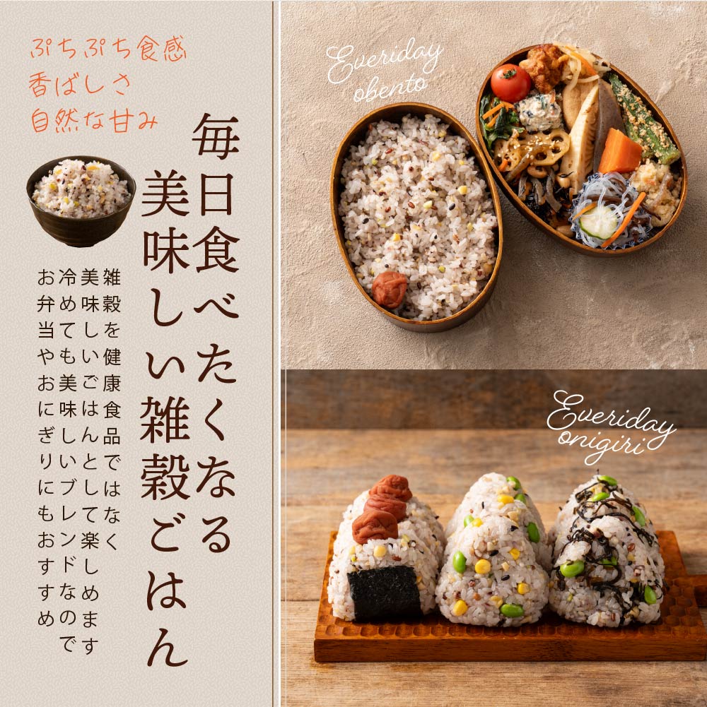 雑穀米本舗 雑穀 雑穀米 国産 栄養満点23穀米 2.4kg(400g×6袋)(翌日