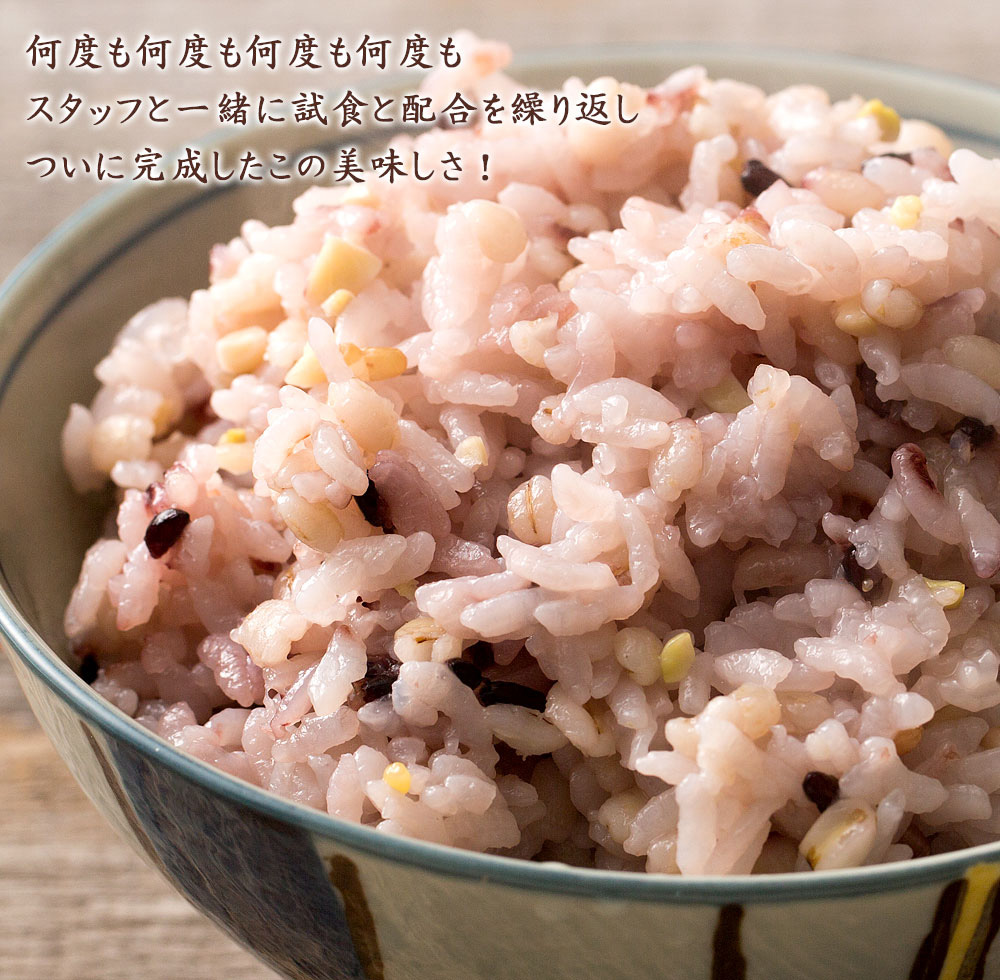 雑穀 雑穀米 国産 栄養満点23穀米 900g(450g×2袋) (翌日発送)ポイント利用 国内産 もち麦 黒米 ダイエット食品 雑穀米本舗 | 雑穀米本舗 | 06