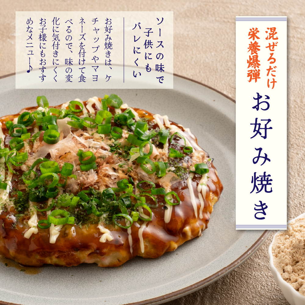 雑穀米本舗 雑穀 雑穀米 国産 栄養満点24穀米パウダー[粉] 30kg(1kg×30