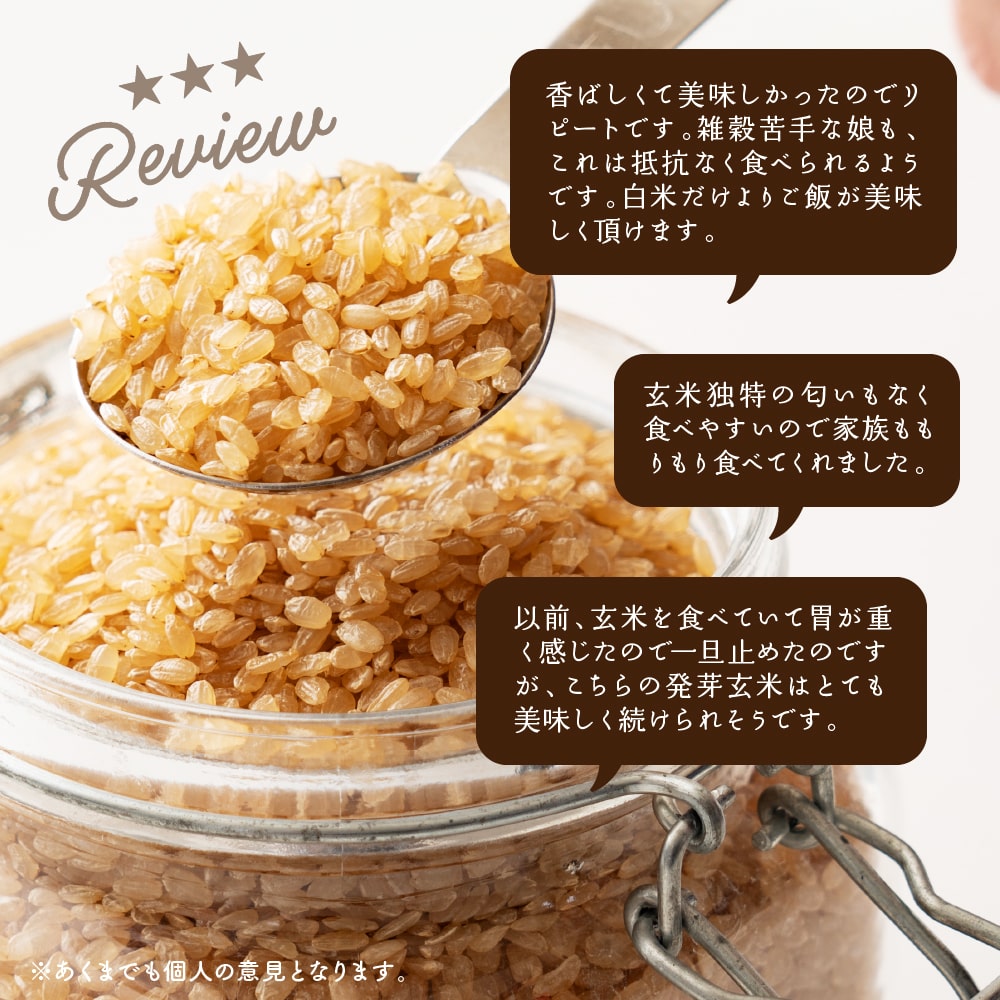 雑穀米本舗 雑穀玄米 雑穀 雑穀米 国産 発芽玄米 900g(450g×2袋 雑穀米本舗 雑穀玄米 雑穀 雑穀米 国産 発芽玄米 900g(450g×2袋