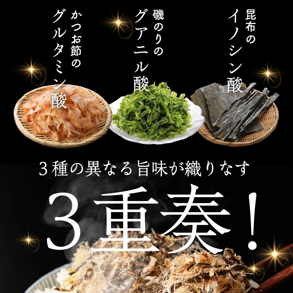 北海道産昆布と贅沢おかかのソフト昆布ふりかけ ...の詳細画像4