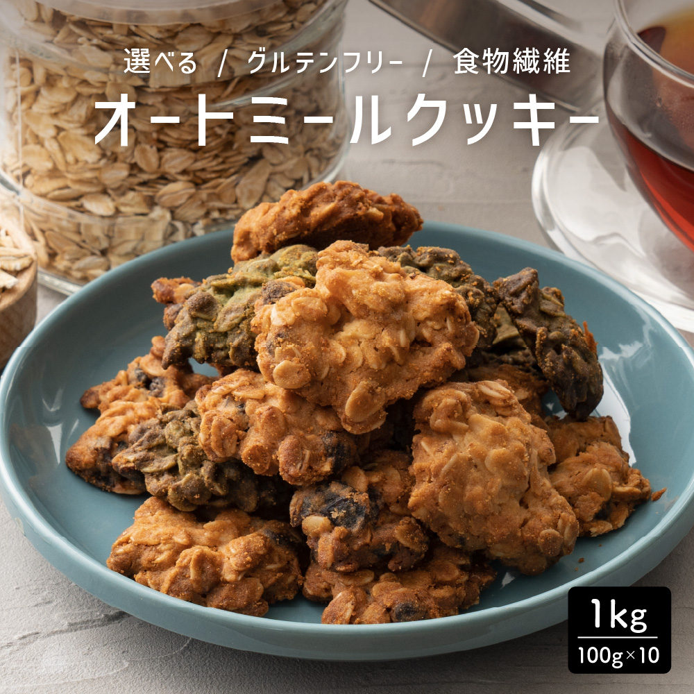 5킩1Iׂ I[g~[NbL[ 1kg(100g×10) sgp ꌇ XC[c NbL[ 