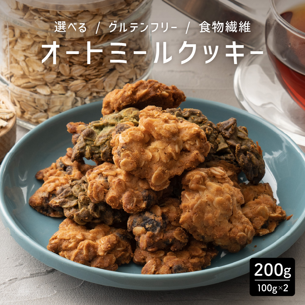5킩1Iׂ I[g~[NbL[ 200g(100g×2) sgp ꌇ XC[c NbL[ 