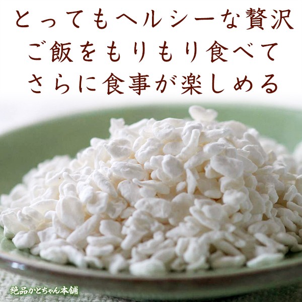 雑穀 雑穀米 糖質制限 こんにゃく米(乾燥) 1kg(500g×2袋) 送料無料 ダイエット食品 置き換えダイエット 雑穀米本舗 :  konnyaku1000g : 雑穀米本舗 Yahoo!ショッピング店 - 通販 - Yahoo!ショッピング