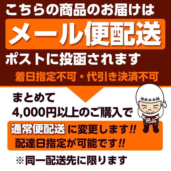 サクサクおからクッキー(胡　麻)【150g(150g×1袋)】※割れ欠けあり | おからパウダー 大豆 低糖質 糖質制限 小腹サポート 高たんぱく 雑穀スイーツ｜katochanhonpo｜11