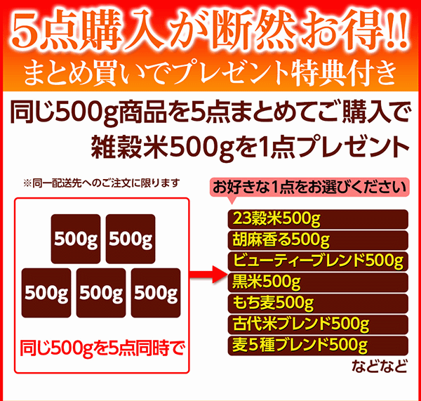 セール特価／雑穀 雑穀米 国産 黒米 500g 送料無料 厳選 もち黒米 ダイエット食品 置き換えダイエット 雑穀米本舗 :kuromai500g: 雑穀米本舗 Yahoo!ショッピング店 - 通販 - Yahoo!ショッピング