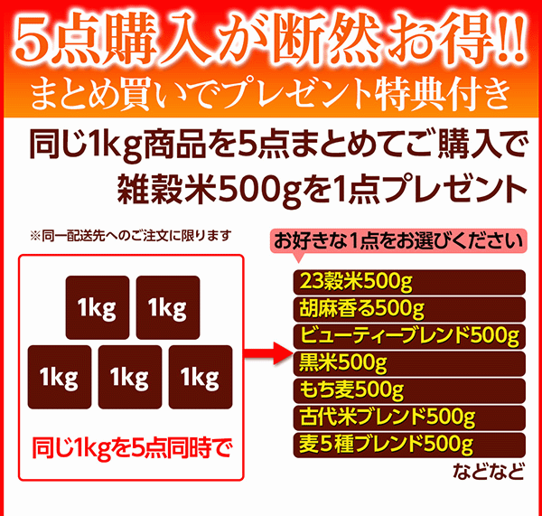 セール特価／雑穀 雑穀米 国産 麦５種ブレンド 1kg(500g×2袋) [丸麦/押麦/はだか麦/もち麦/はと麦] 無添加 無着色 送料無料  ポスト投函 ダイエット食品 :fivewheat1kg:雑穀米本舗 Yahoo!ショッピング店 - 通販 - Yahoo!ショッピング