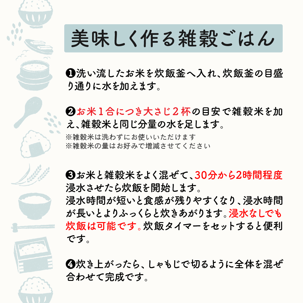 雑穀米本舗 雑穀 雑穀米 国産 黒米 800g(400g×2袋) （翌日発送