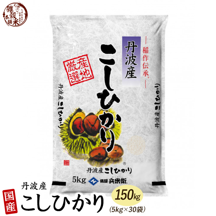 白米 コシヒカリ 令和5年 - 食品の人気商品・通販・価格比較 - 価格.com