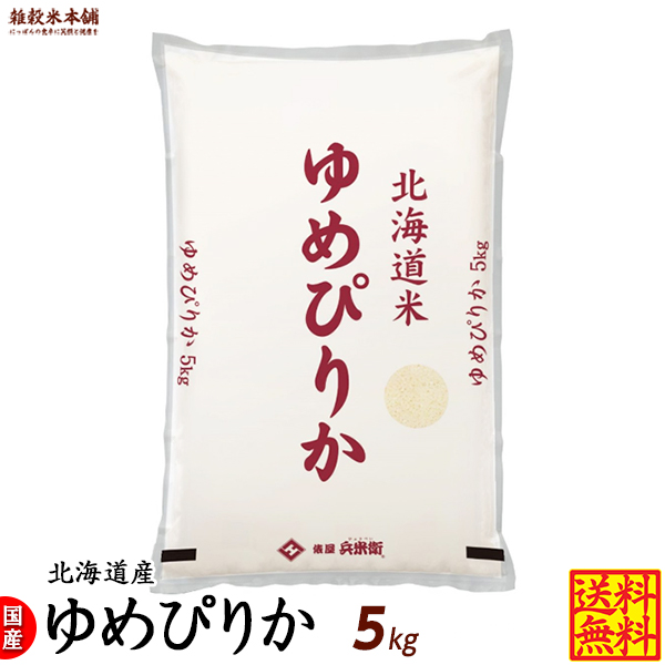 ߘa7NY V ߂҂肩 5kg kC Iׂ   Pꌴ