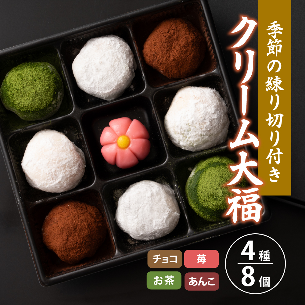 G߂̗؂t 4̃N[啟 v8 Ⓚ `R[g   N[ Ⓚ 啟 XC[c aَq p Mtg |Cgp
