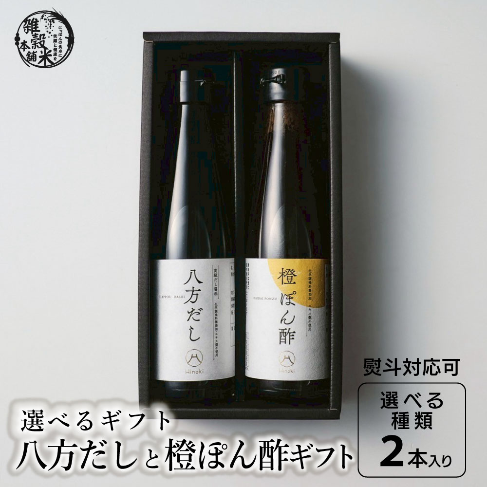 Hinoki̒Mtg(ƞۂ|)yIׂMtgz Mtg ̓ ̓ Ε Y   yY