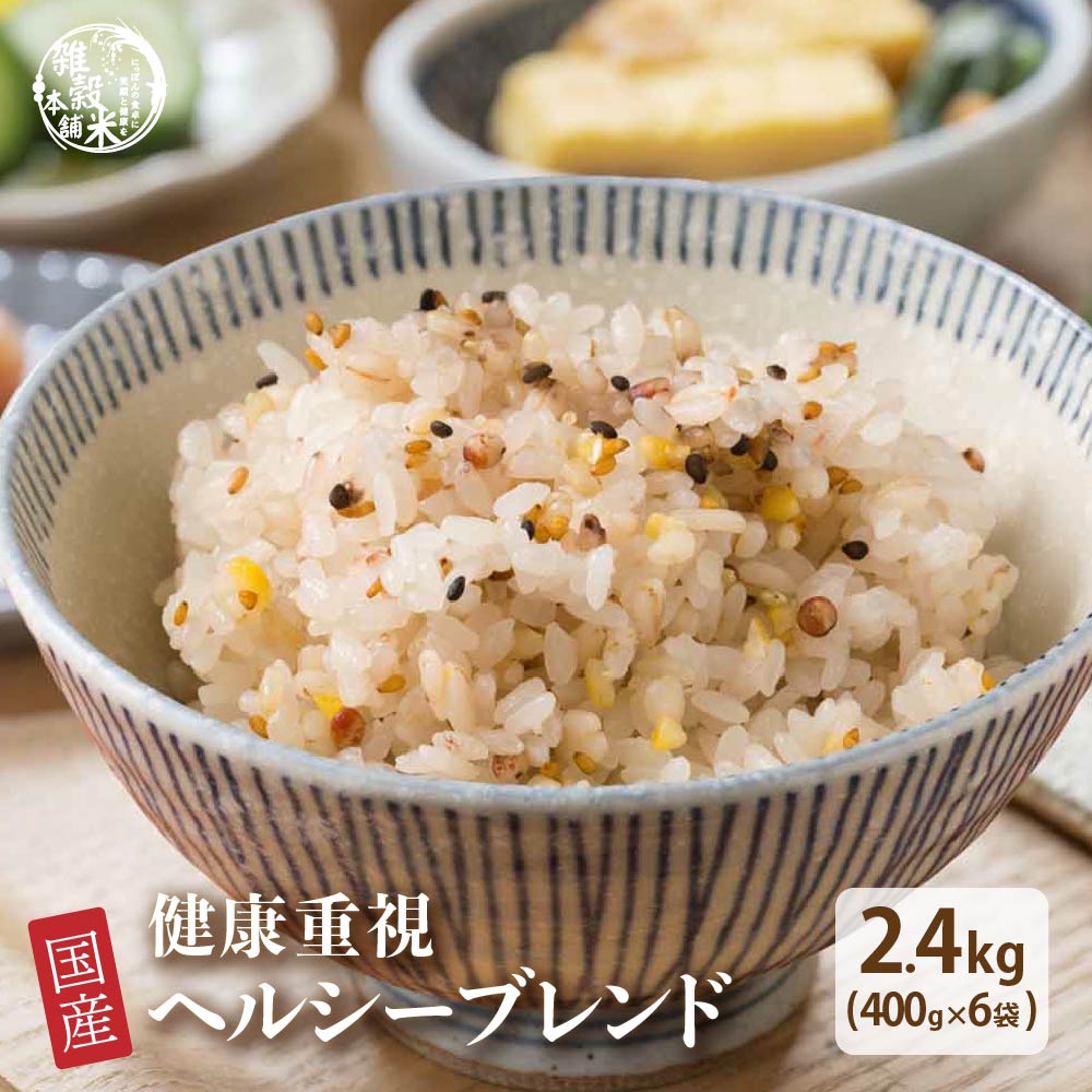 G G Y NdwV[uh 2.4kg(400g×6) |Cgp _CGbgHi u_CGbg GĖ{