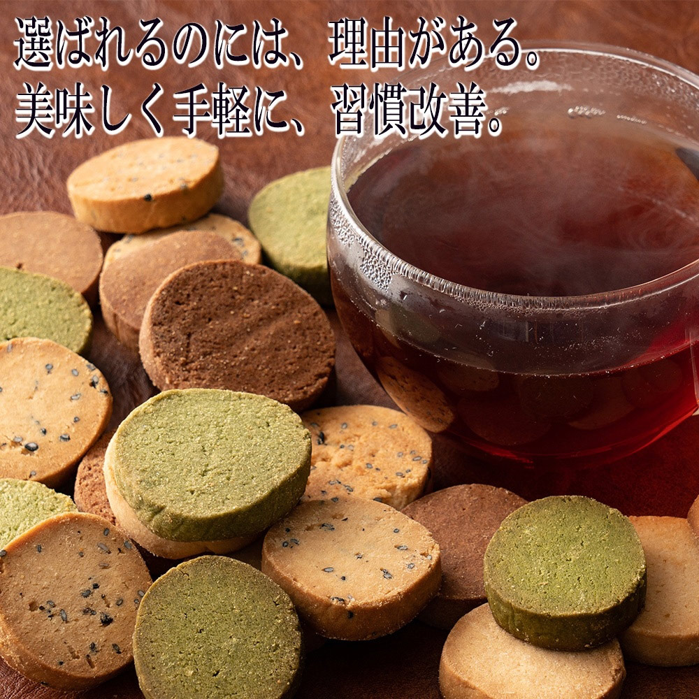 サクサクおからクッキー(胡　麻)【150g(150g×1袋)】※割れ欠けあり | おからパウダー 大豆 低糖質 糖質制限 小腹サポート 高たんぱく 雑穀スイーツ｜katochanhonpo｜07