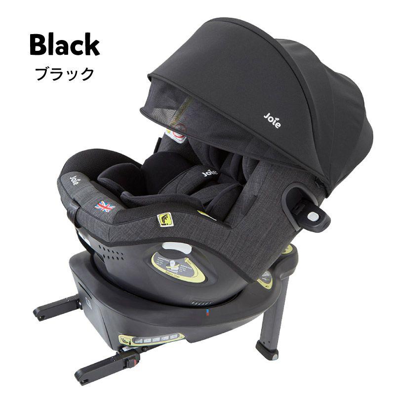 チャイルドシート 新生児 isofix 回転式 joie ジョイー i-Arc360° アイ