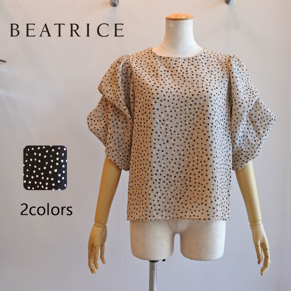 新品タグ付き】BEATRICE ベアトリス ゴブラン織り ジャガード