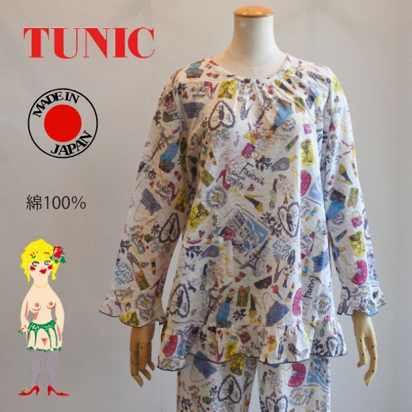 パジャマ　Tunic 鴨居羊子　チュニック　TUNIC ピンク　パジャマ　美品 チュニック 30％OFF TUNIC チュニック 鴨居羊子 衿付き全開