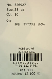 パシオーネ　ボリュームスリーブ5分袖ブラウス　後ろファスナー　536933　日本製　売れ筋商品|||PASSIONE　送料無料　新作秋冬物　ローブ　チュニック　袖コンシャス　 PASSIONE パシオーネ ボリュームスリーブ5分袖ブラウス 後ろ
