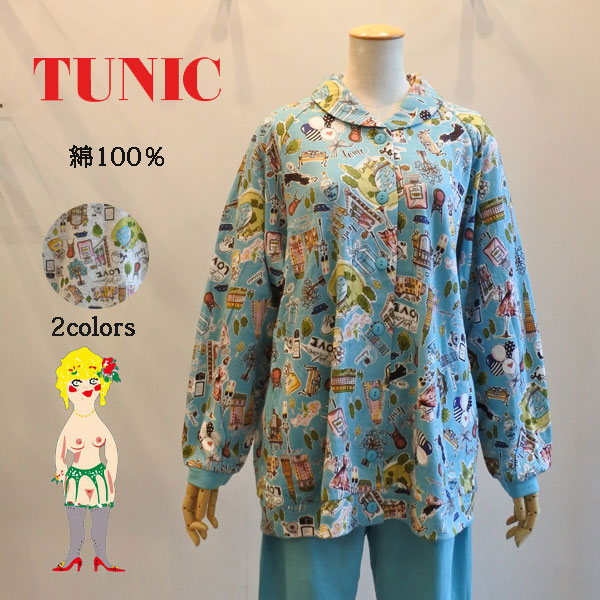 30％OFF TUNIC チュニック 鴨居羊子 衿付き全開パジャマ 40接結 街なみ 