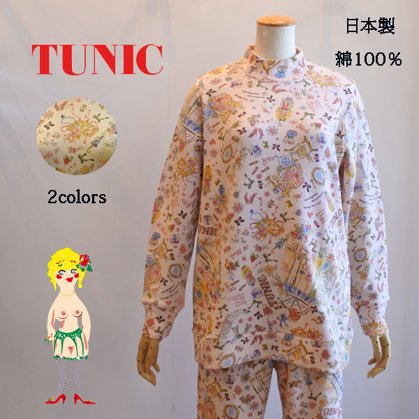チュニック 20％OFF TUNIC チュニック 鴨居羊子 モックネック