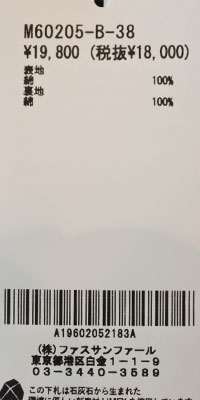 MyLanka（ミランカ） 30％OFF SALE Aラインワンピース 異素材