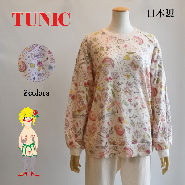 30％OFF TUNIC チュニック 鴨居羊子 丸首トレーナーパジャマ アーモンド接結 カルメン 23398P 日本製 秋冬 上下セット :  23398p : KatoreyA - 通販 - Yahoo!ショッピング