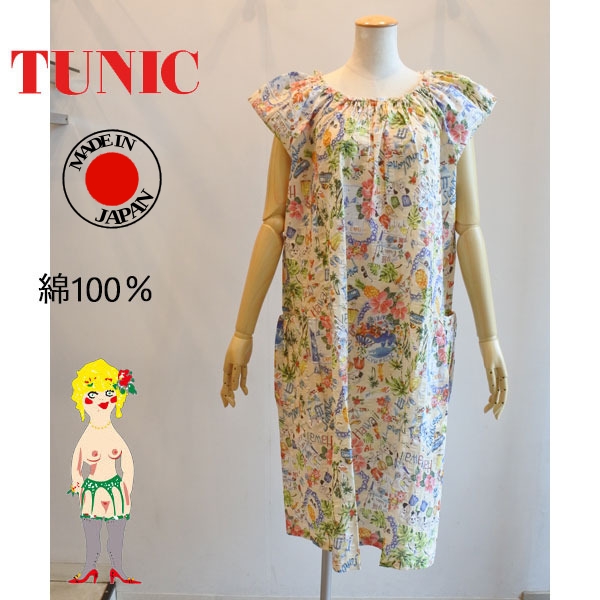 【TUNIC 鴨居羊子】タグ付き新品　コットン　ワンピース チュニック 20％OFF SALE TUNIC チュニック 鴨居羊子 フレンチ