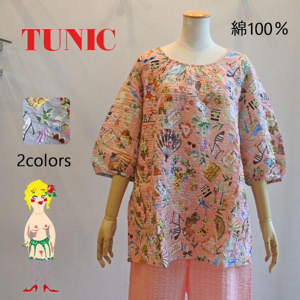 TOKUKO カラフルベルベット　7分袖チュニック チュニック 20％OFF SALE TUNIC 7分袖パジャマ 80ローンパフサッカー