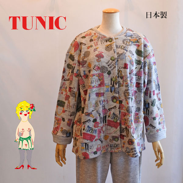 20％OFF TUNIC チュニック 鴨居羊子 丸首全開パジャマ AW 