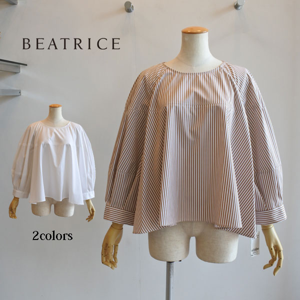 BEATRICEベアトリスの2WAYフレンチスリーブカットソー白新品未使用 BEATRICEベアトリスの2WAYフレンチスリーブカットソー白新品未