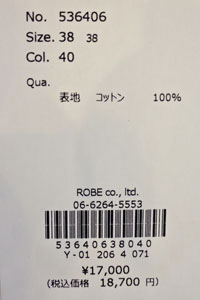 PASSIONE パシオーネ 袖口リブ Vネックデニムジャケット Gジャン