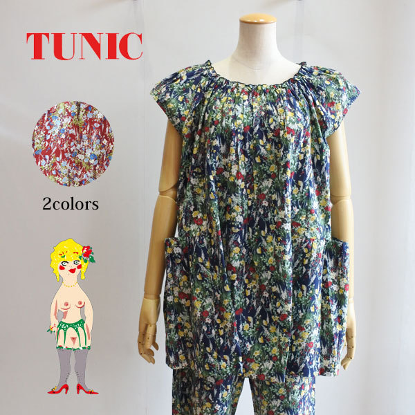 20％OFF TUNIC チュニック 鴨居羊子 フレンチシャーリング