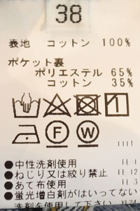 早い者勝ち❗️新品2023 人気のカーブパンツ　パシオーネ　ブラック　38サイズ r-436638-98-a.jpg