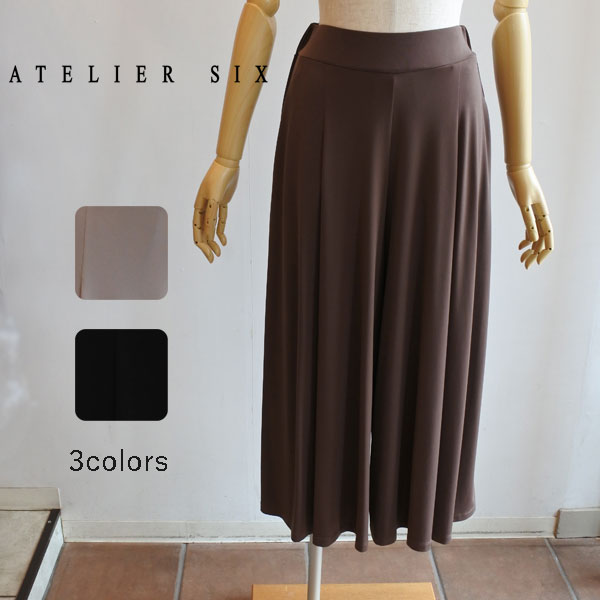 ATELIER SIX アトリエシックス ワイドガウチョパンツ 総ゴム