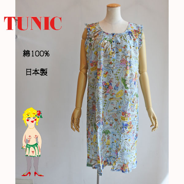 お値下げ　【TUNIC鴨居羊子】綿ローンサッカーの5部袖ワンピース　フリーサイズ お値下げ 【TUNIC鴨居羊子】綿ローンサッカーの5部袖ワンピース