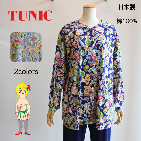 tunic チュニック 鴨居羊子の ロングガウン チュニック 20％OFF TUNIC チュニック 鴨居羊子 フード付き