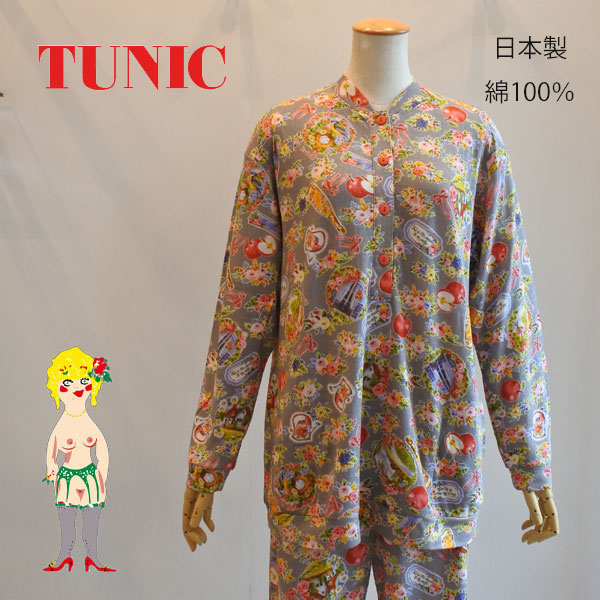 小物などお買い得な福袋 TUNIC チュニック チュニック 60接結 半開パジャマ 鴨居羊子 ルームウェア・パジャマ