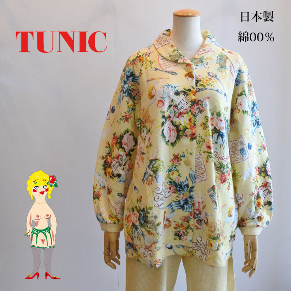 20％OFF セール TUNIC チュニック 鴨居羊子 衿付き全開パジャマ 40接結