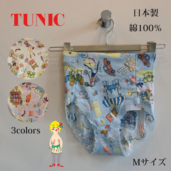 TUNIC チュニック ふわっとショーツ 50強撚フライス 鴨居羊子 ワールド